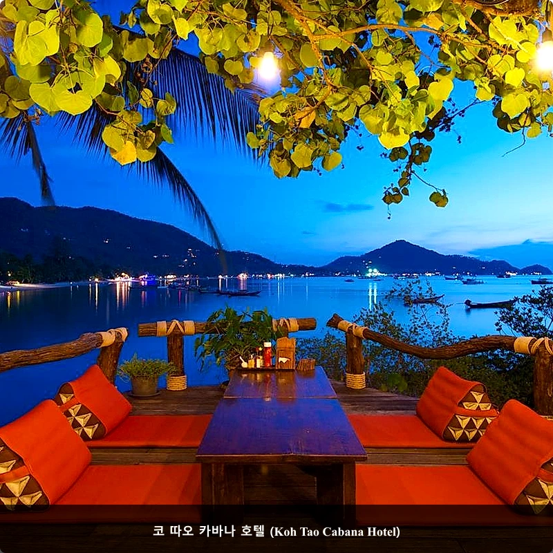 코 따오 카바나 호텔 (Koh Tao Cabana Hotel)_5