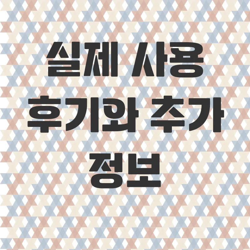 트라몬캐리어_3