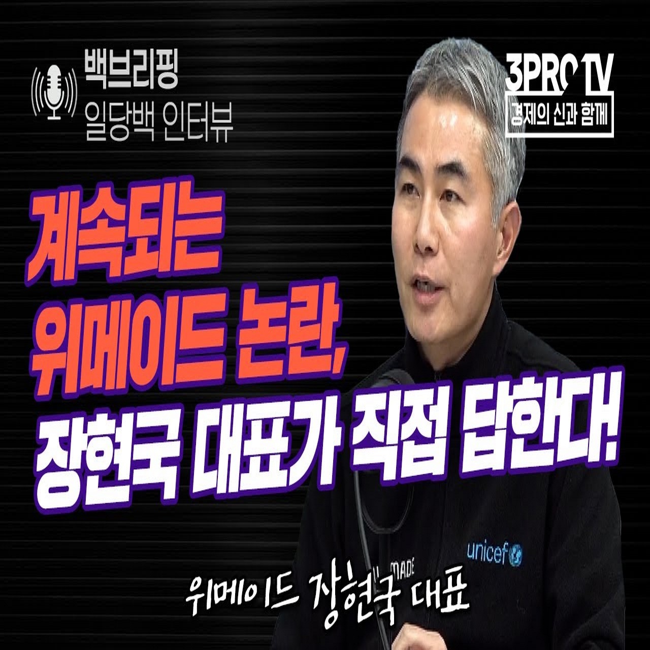 프로체인 이미지