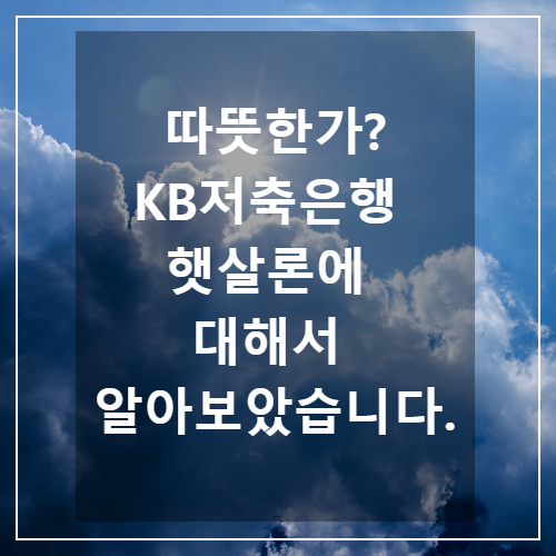썸네일 이미지