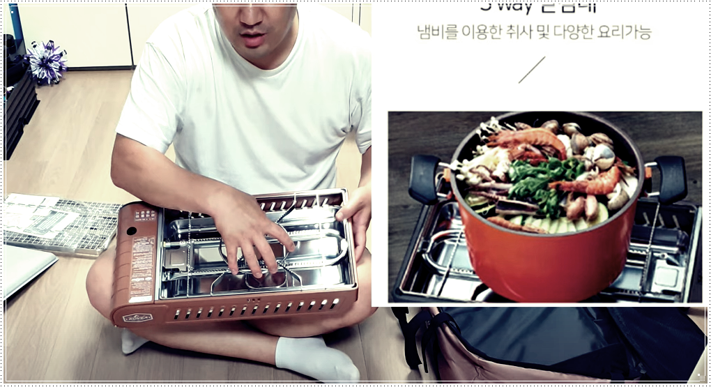  코베아 구이바다 3WAY 올인원 캠핑버너 개봉기