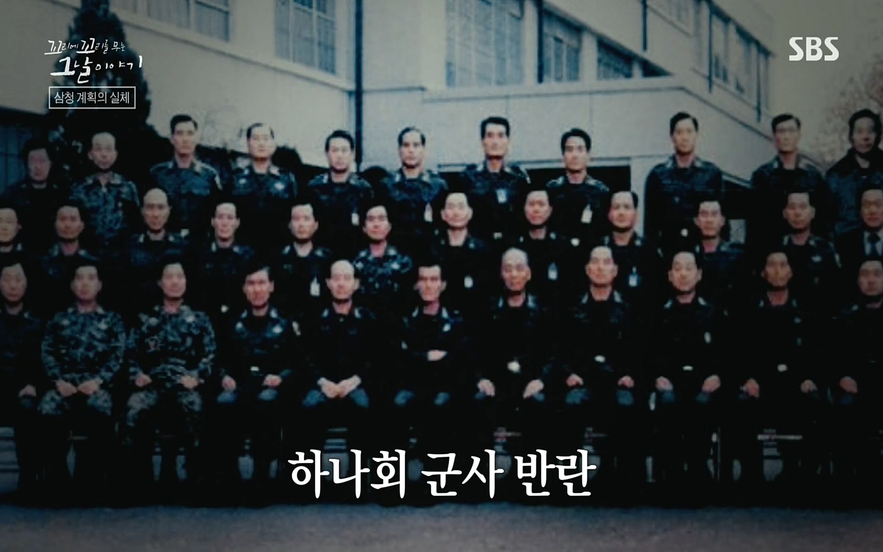 꼬리에꼬리를무는그날이야기.E31.220609p.H264-F1RST.mp4_20220610_213343.842.jpg
