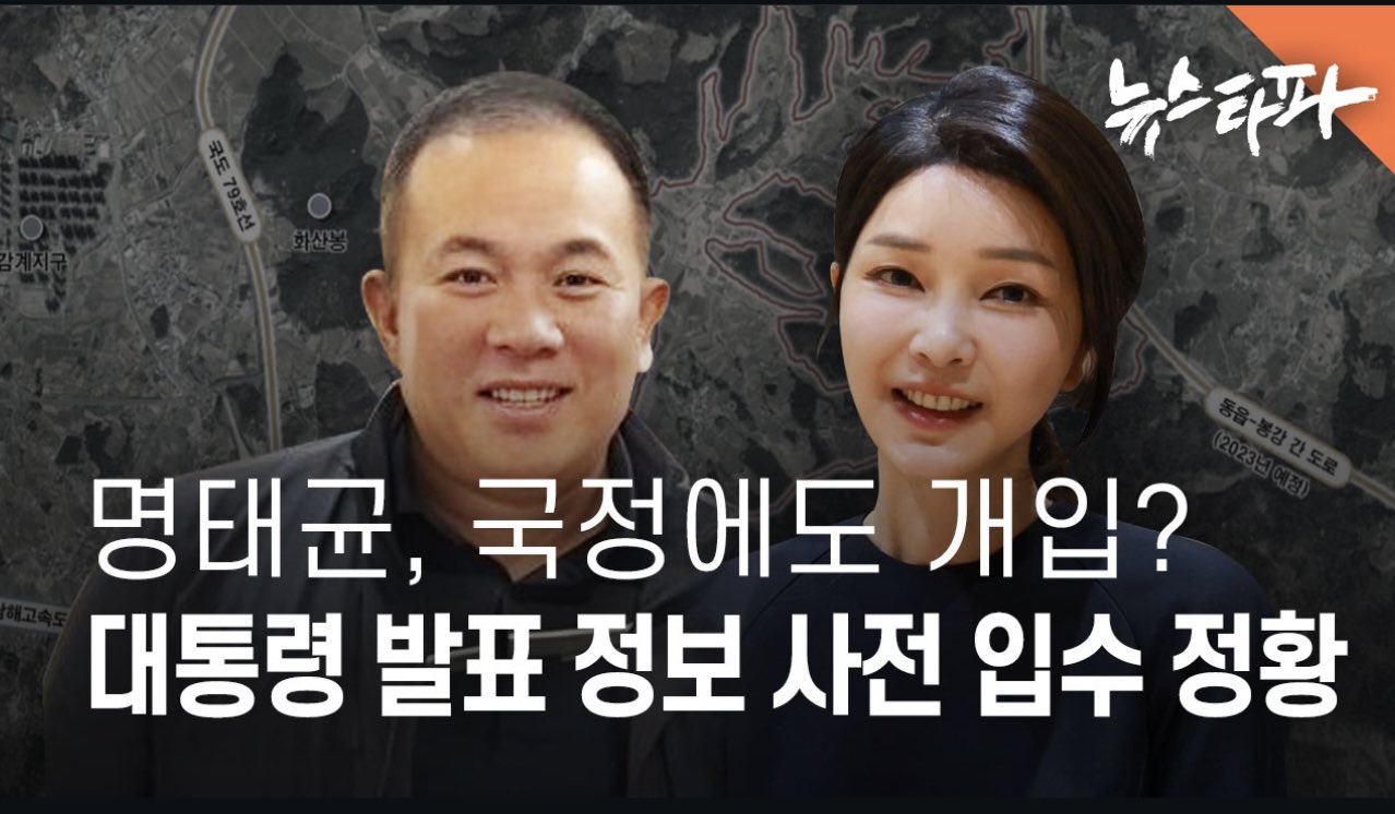 newsgongjang-1846504794179162591-0.jpg