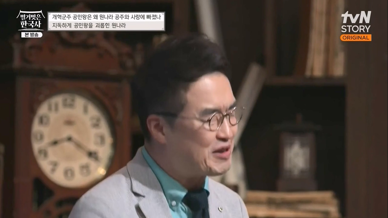 벌거벗은 한국사.E48.230323p-NEXT.mp4_20230713_213329.249.jpg