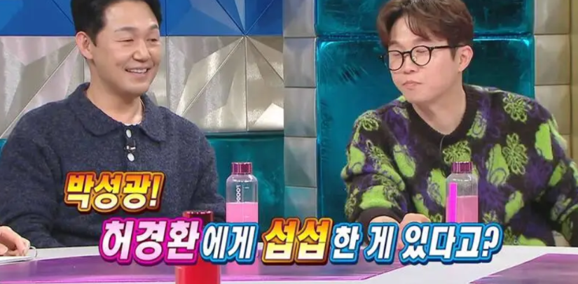  닭가슴살을 배우들에게만 준 허경환