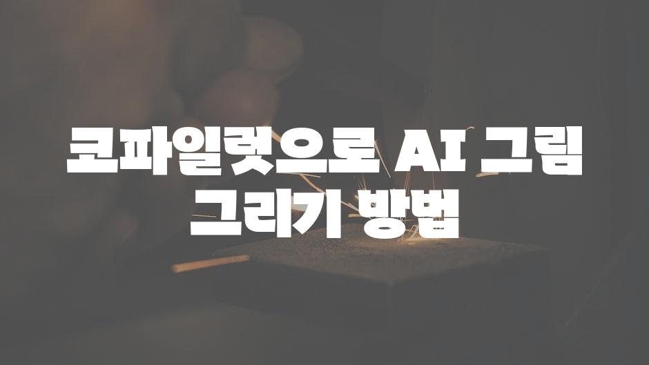 샘플 (60)