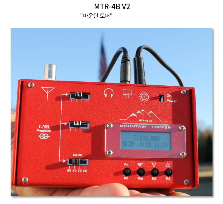  Mountain Topper MTR-4B V2 한글 영문 매뉴얼 manual 설명서 마운틴 토퍼 LNR Precision