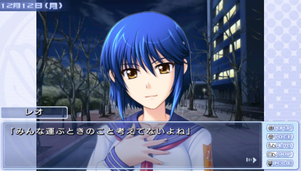  츠요키스 3학기 포터블 Tsuyo Kiss 3-Gakki Portable つよきす3学期 ポータブル (PSP - ADV - ISO 파일 다운로드)