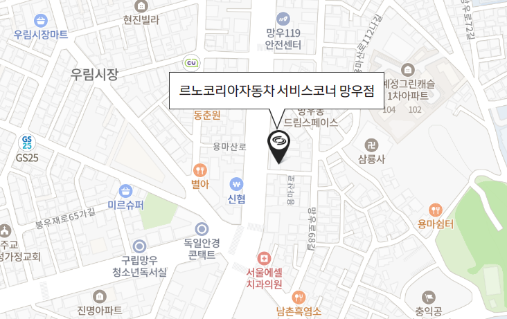 망우점 사진