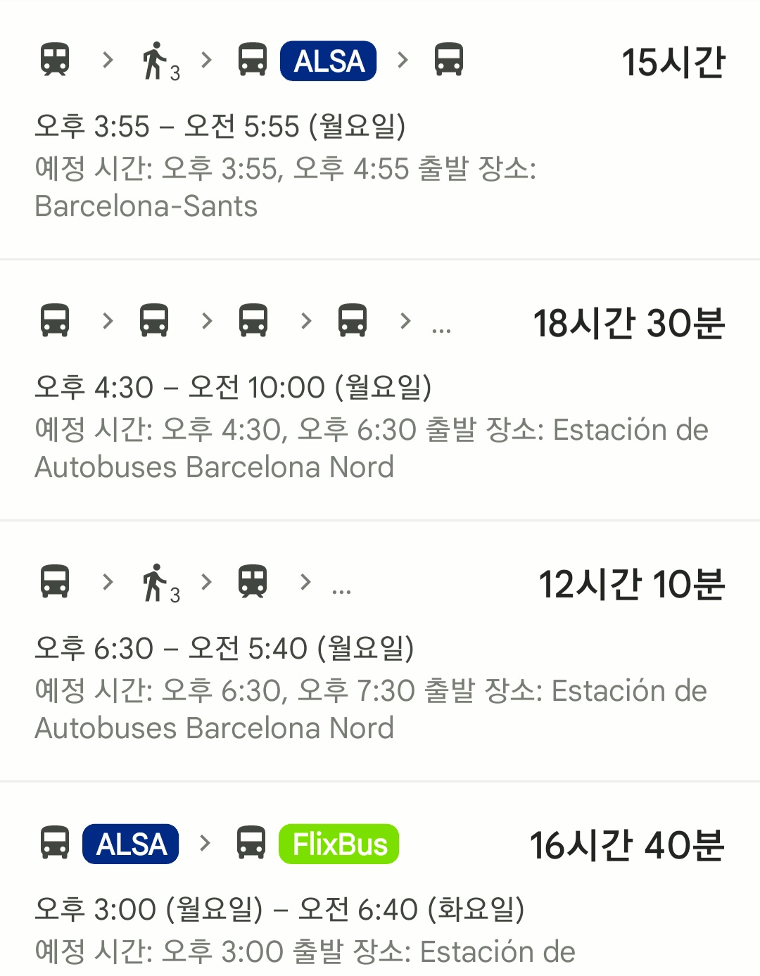 구글맵에서-검색한-바르셀로나에서포르투-버스시간표