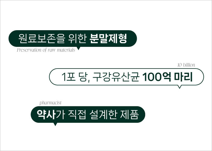 덴티오클린 후기&amp;#44; 부작용&amp;#44; 효능