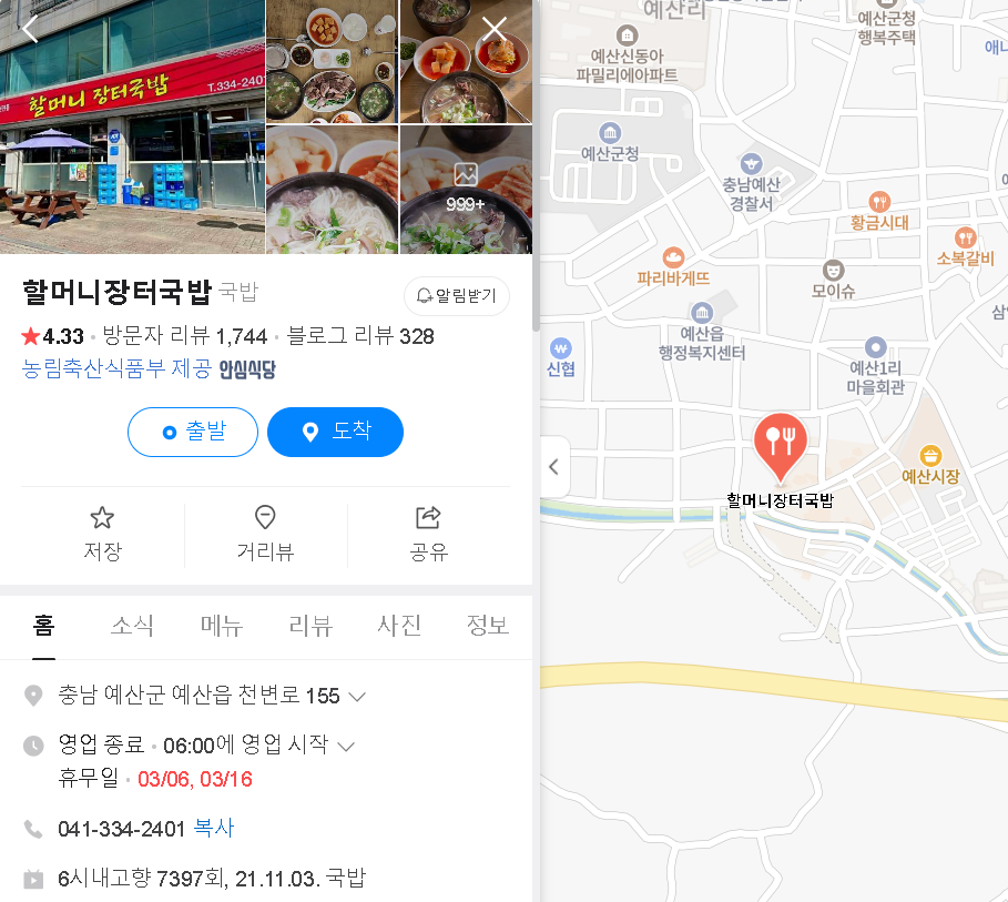 카페언덕 이미지