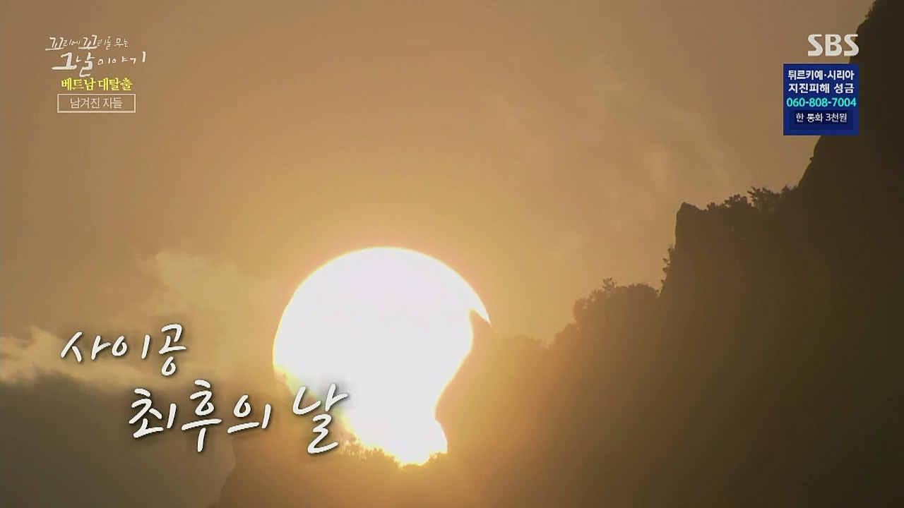 꼬리에 꼬리를 무는 그날 이야기.E65.230210p-NICE.mp4_20230212_131441.084.jpg