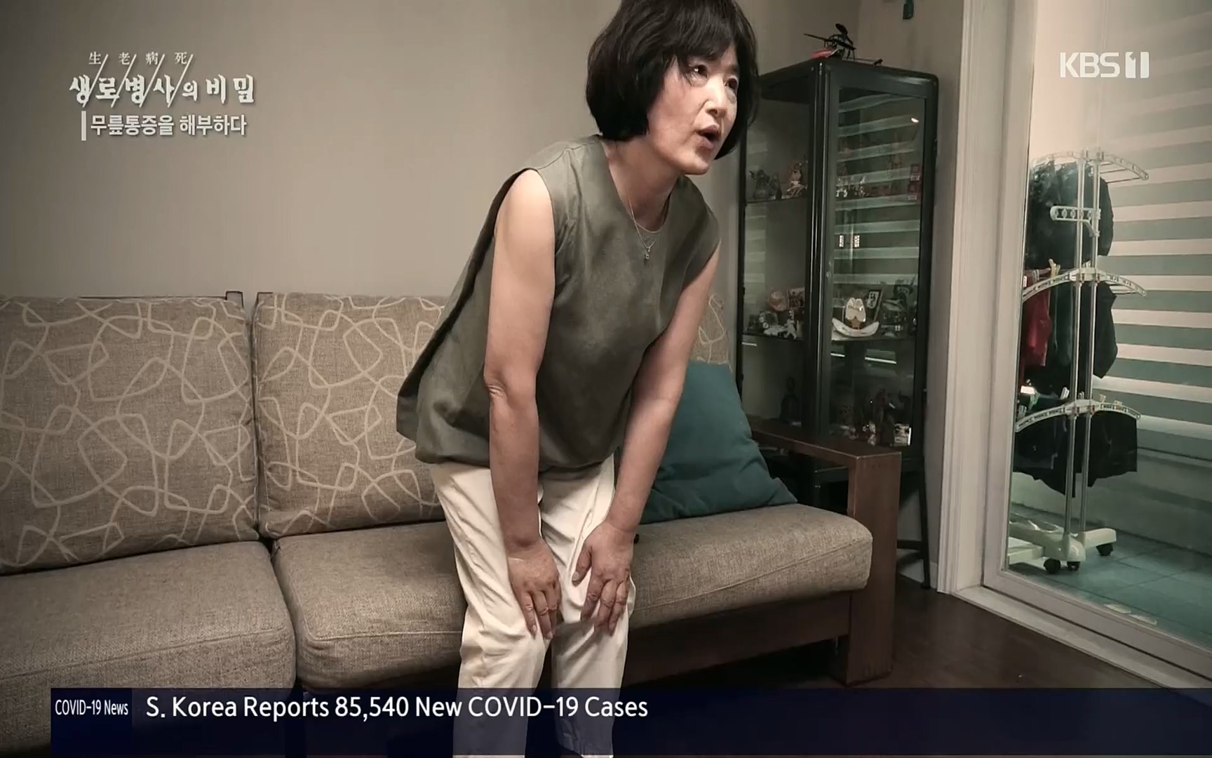 생로병사의 비밀.E834.220907p.H264-F1RST.mp4_20220908_210427.887.jpg