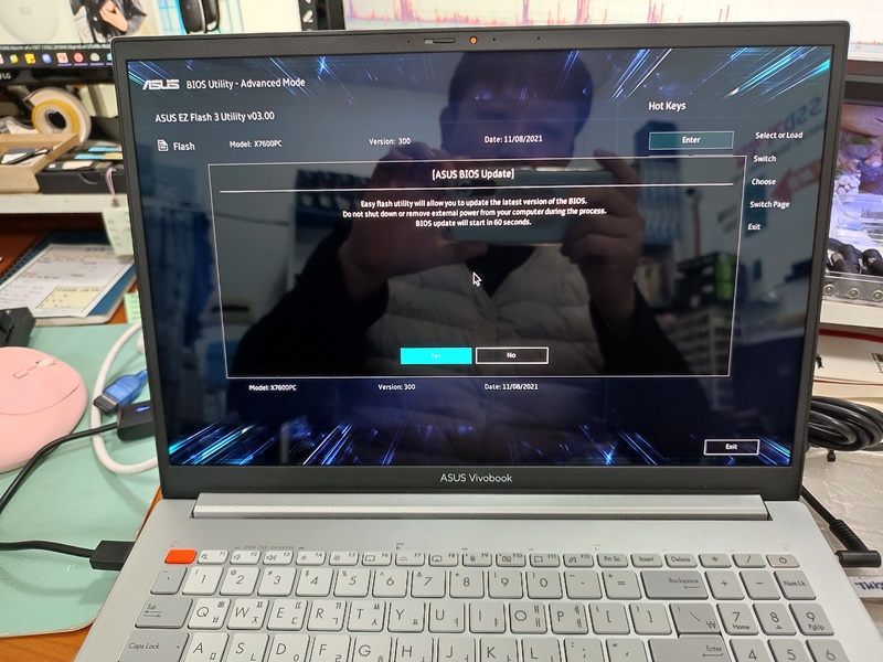 바이오스 업데이트 진행중