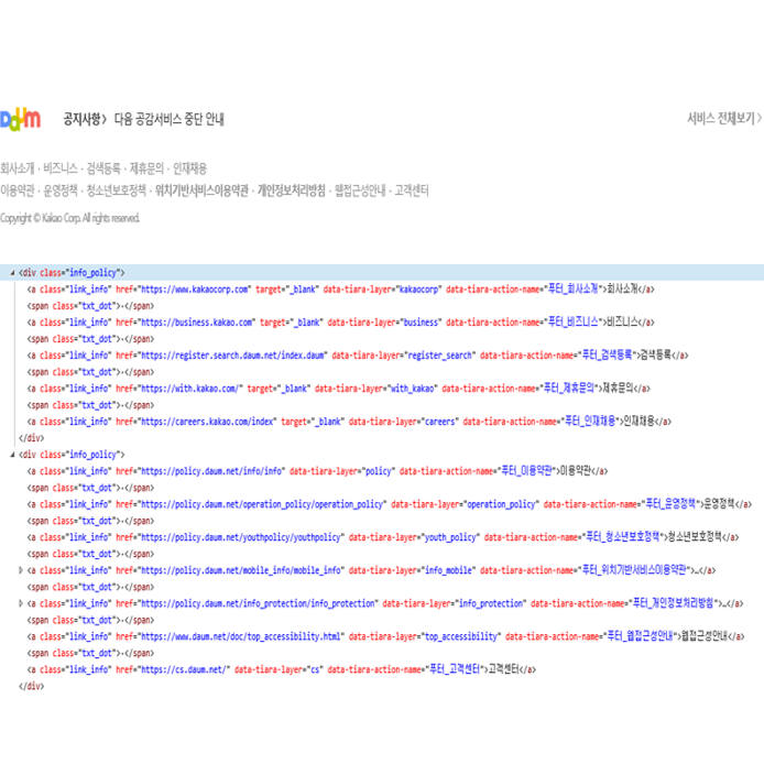  파이썬 웹 크롤링 / 파이썬 웹 스크래핑 방법 간단 요약