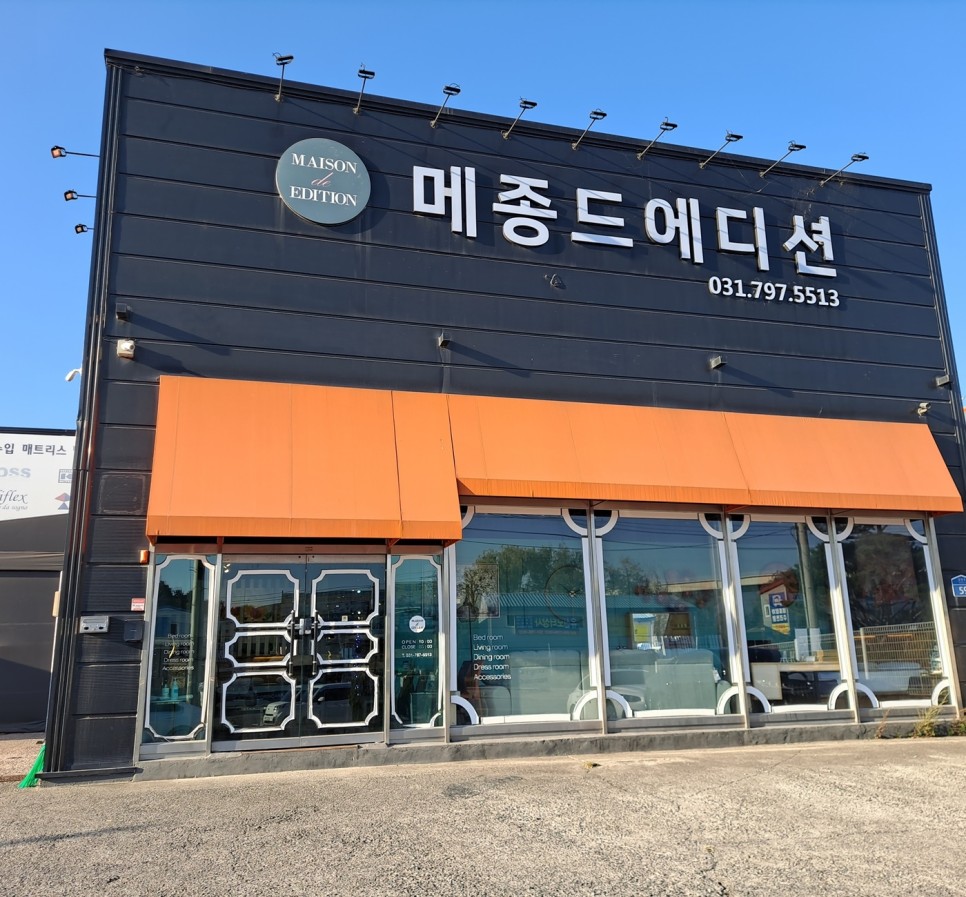 고급진걸로 골랐어요 우드슬랩식탁 8