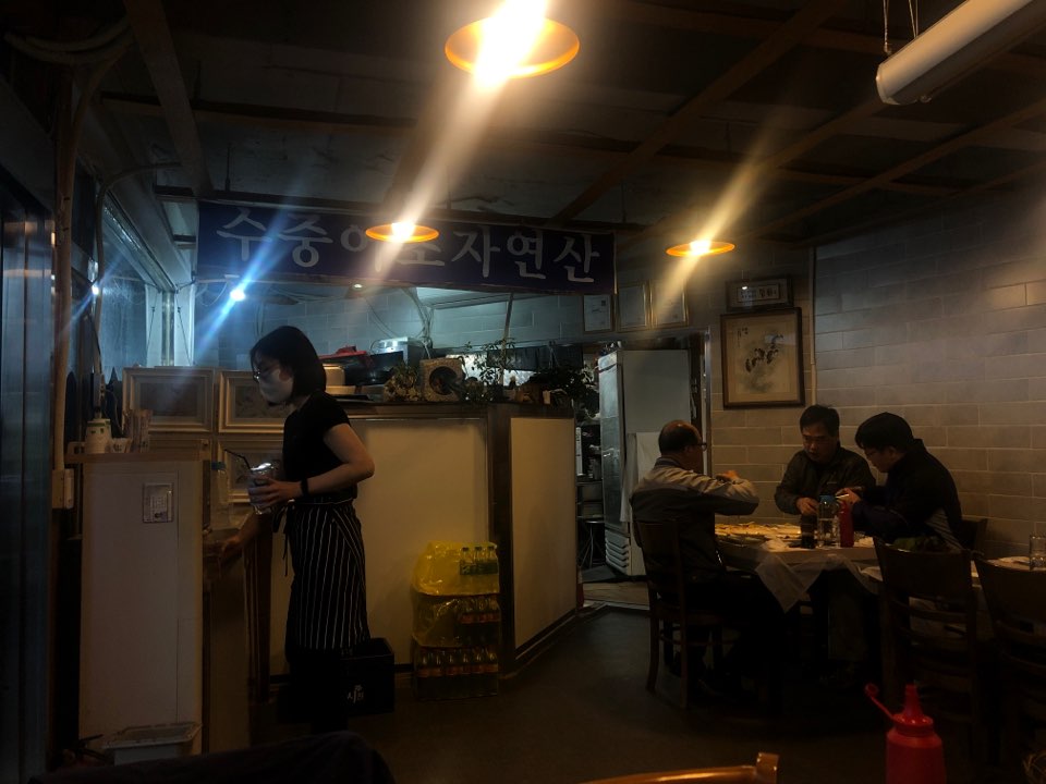 수중어초횟집 이미지