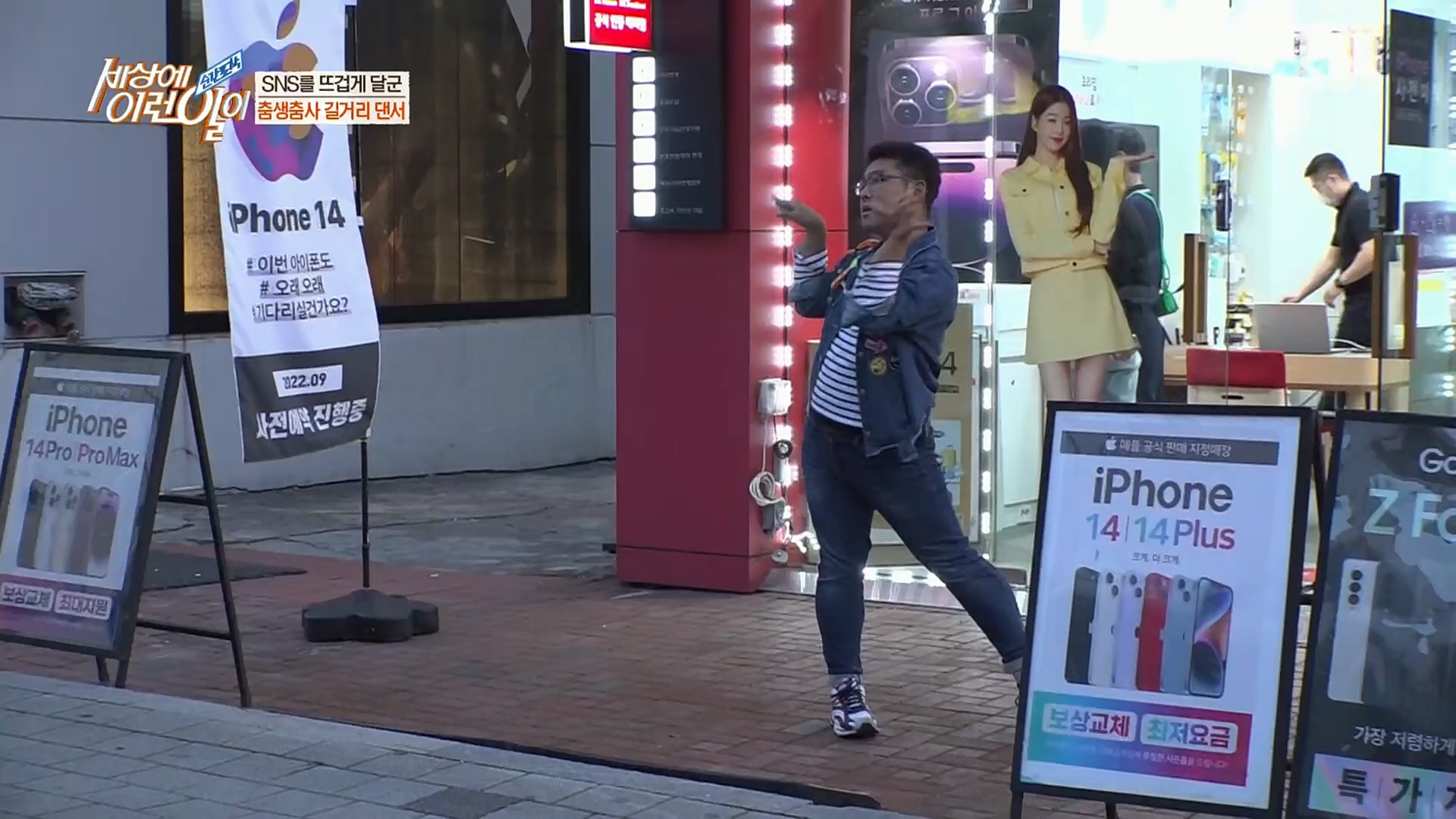 순간포착 세상에 이런일이.E1202.221018p.H264-F1RST.mp4_20221019_182924.385.jpg