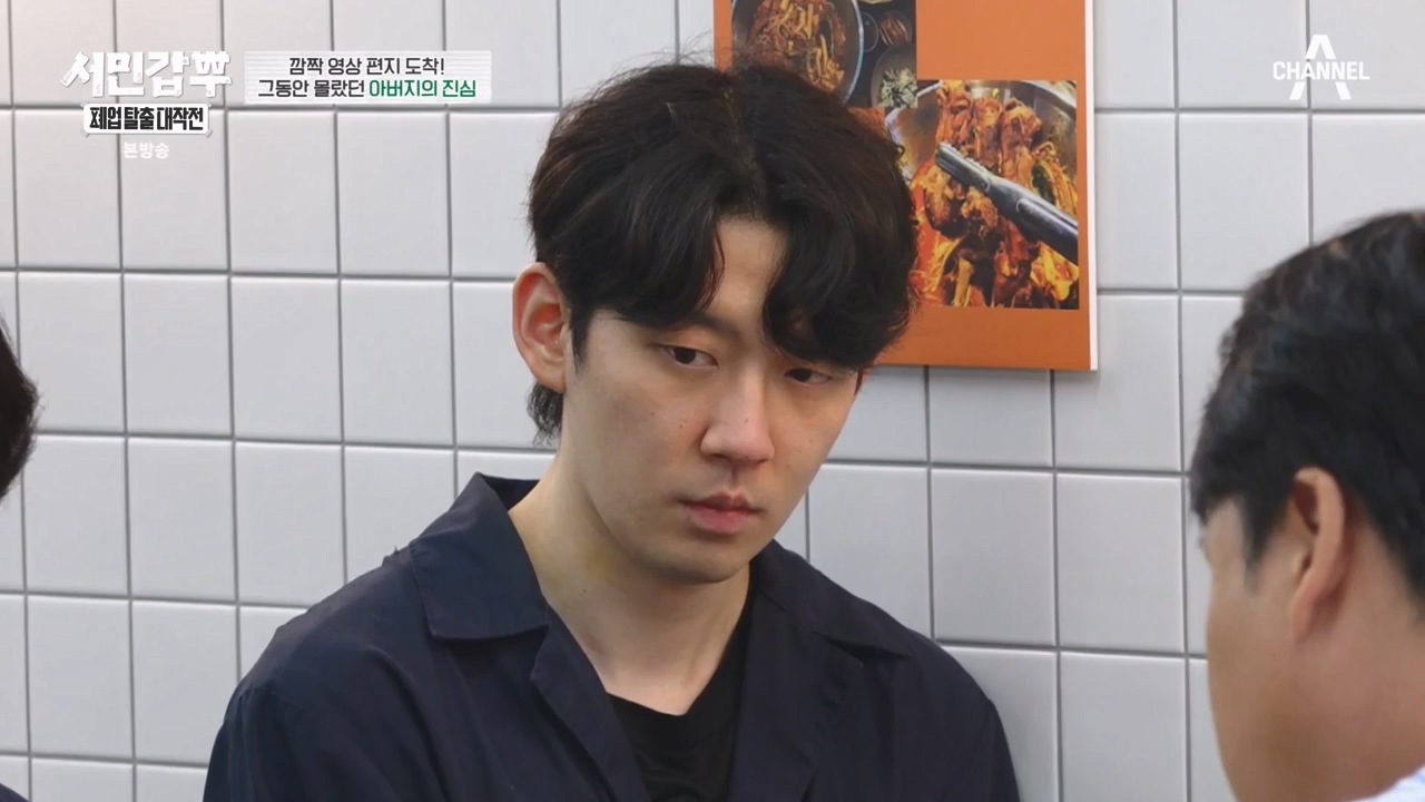 서민갑부 폐업 탈출 대작전.E01.230723p-NEXT.mp4_20230723_141544.170.jpg