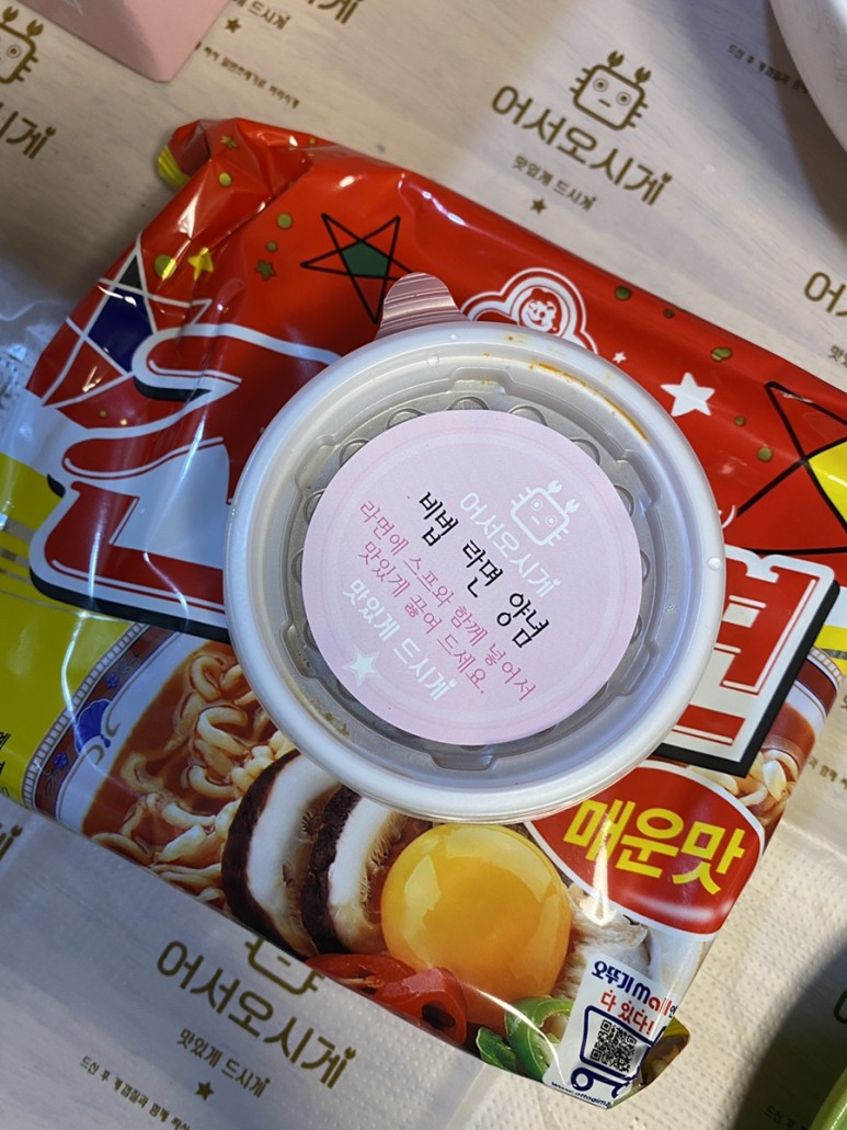 맛집 어서오시게 ft.대게손질법 홈파티음식배달 학동역 44
