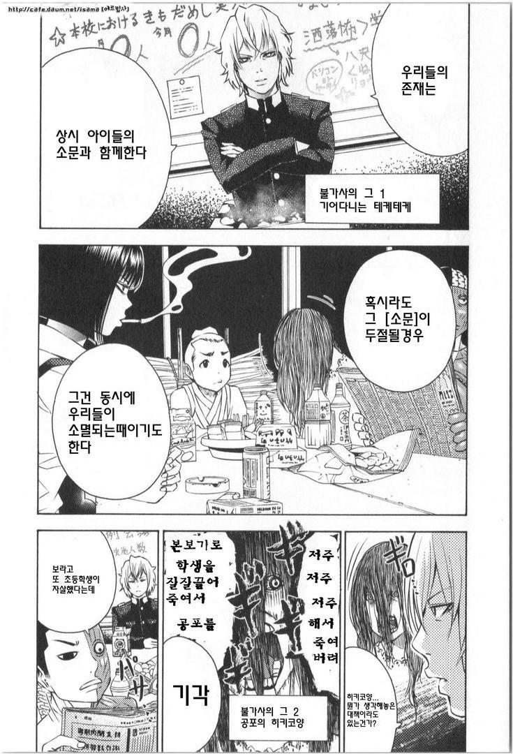  작가 소개) 세계에서 하나뿐인 R