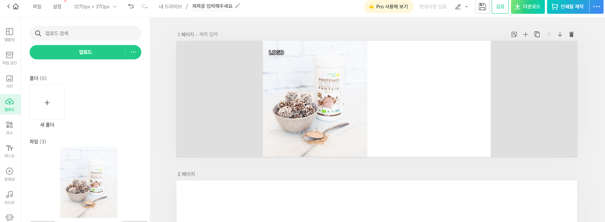 GFA에 이미지와 로고 추가