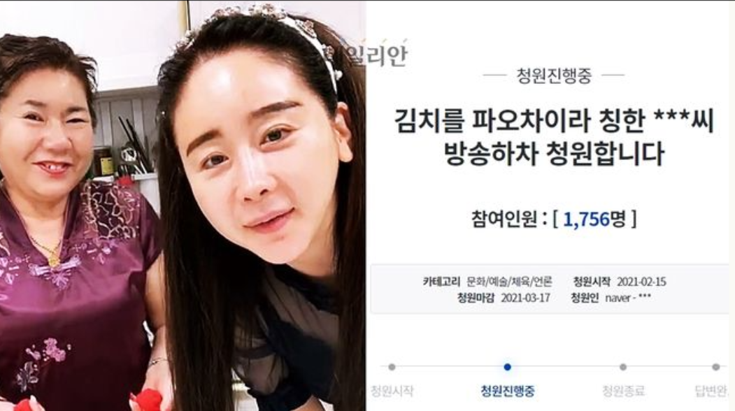 함소원 진화 이혼 결별설 인스타에 남긴 의미심장한 한마디(+파오차이 김치 논란)