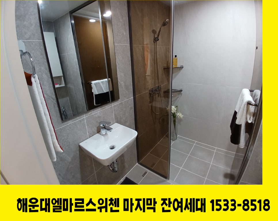 엘마르 이미지