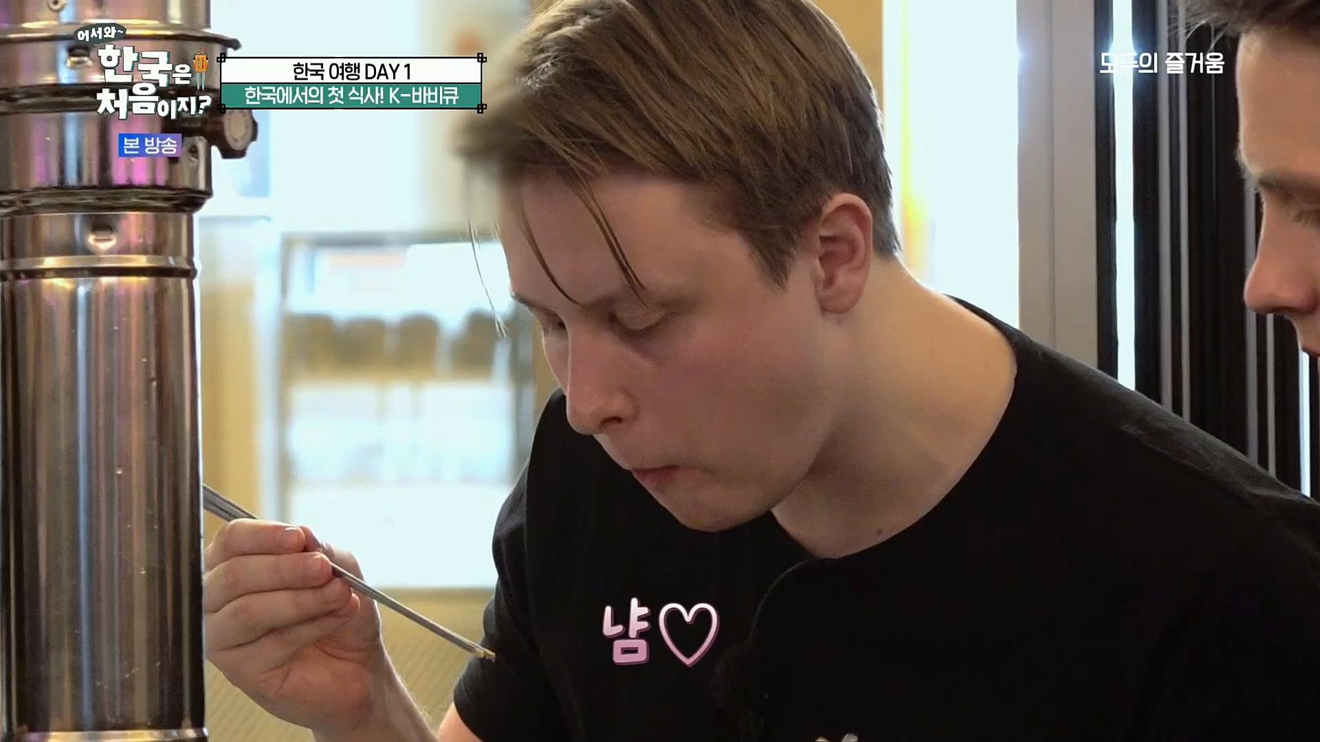 어서와 한국은 처음이지.E272.221201p.H264-F1RST..mp4_20221203_182116.088.jpg