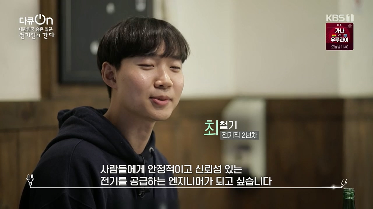 다큐 On.E173.221203p.H264-F1RST.mp4_20221212_194511.650.jpg