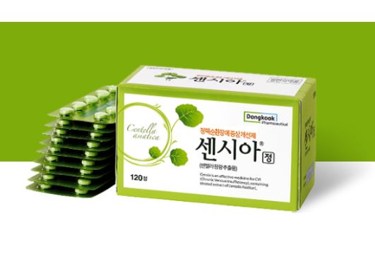 센시아 가격