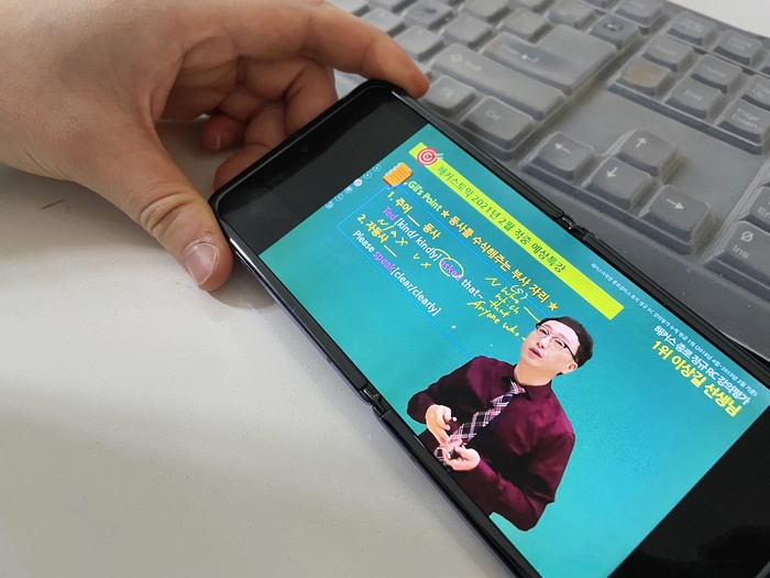 체득하는 과정 토익모의고사 8