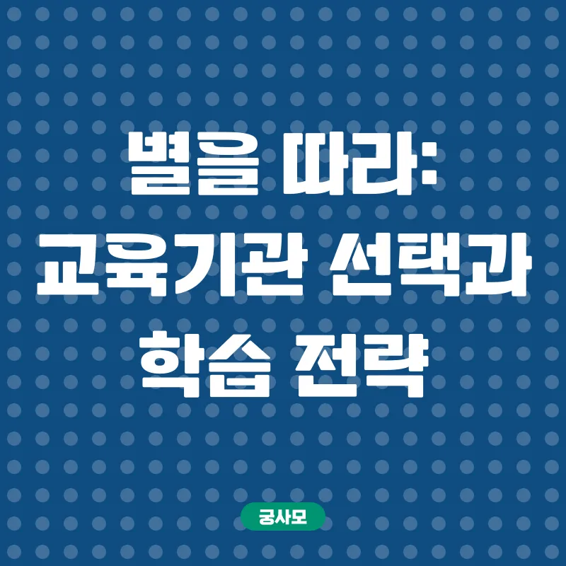 청소년심리상담 민간자격증_3