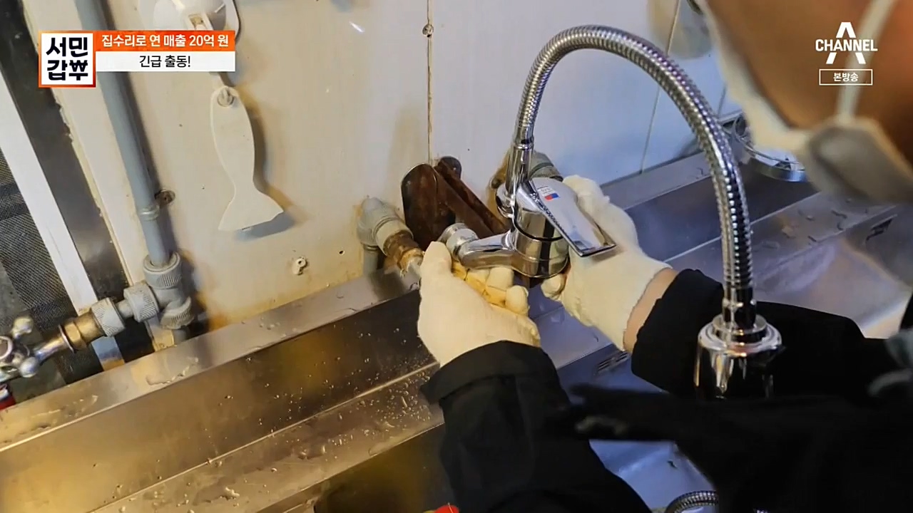 서민 갑부.E406.221023p-NEXT.mp4_20221023_185409.556.jpg