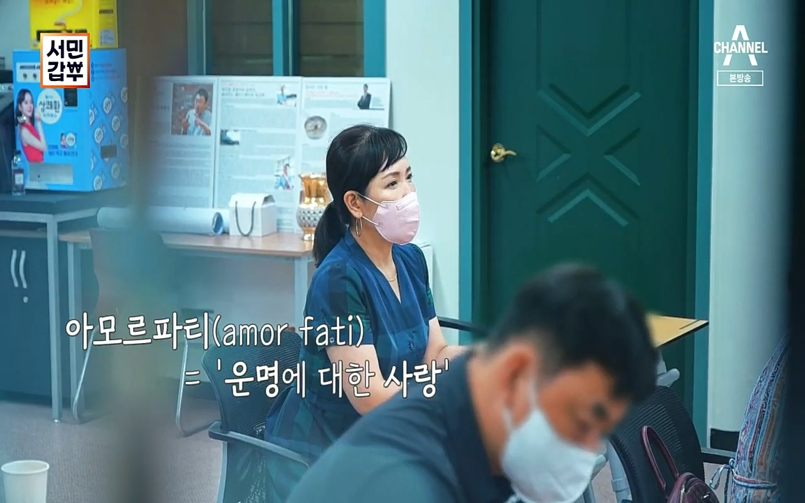 서민갑부.E401.220918p.H264-F1RST.mp4_20220918_183312.280.jpg