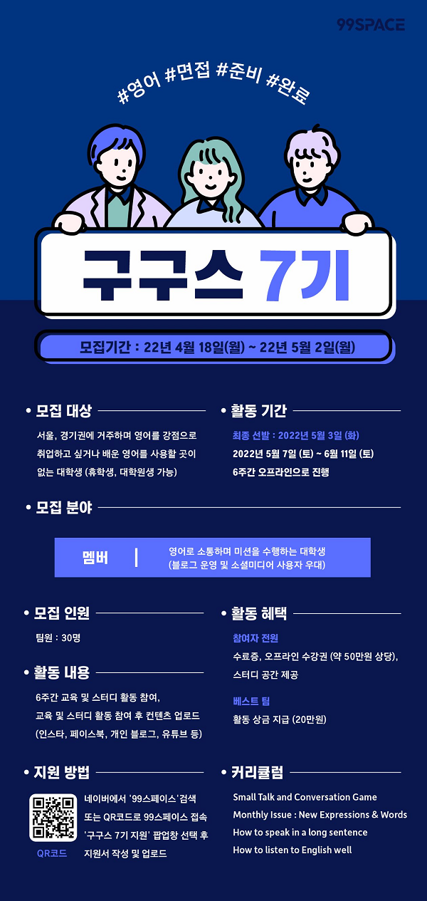 구구스 이미지