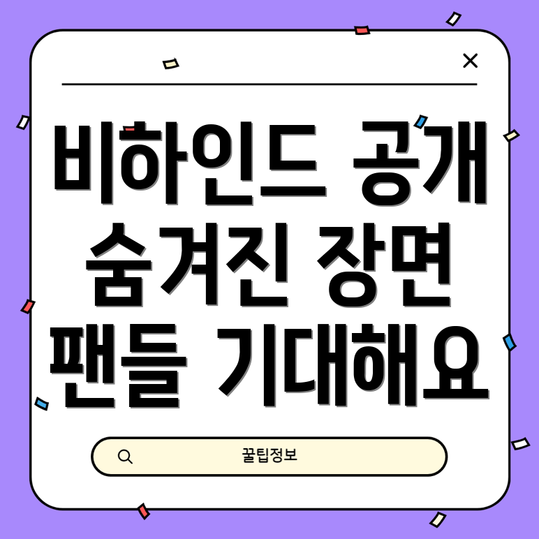 쿠키 영상