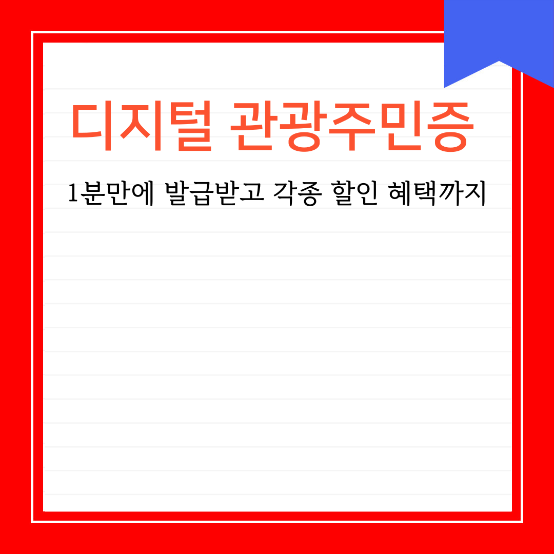아로스 팝업