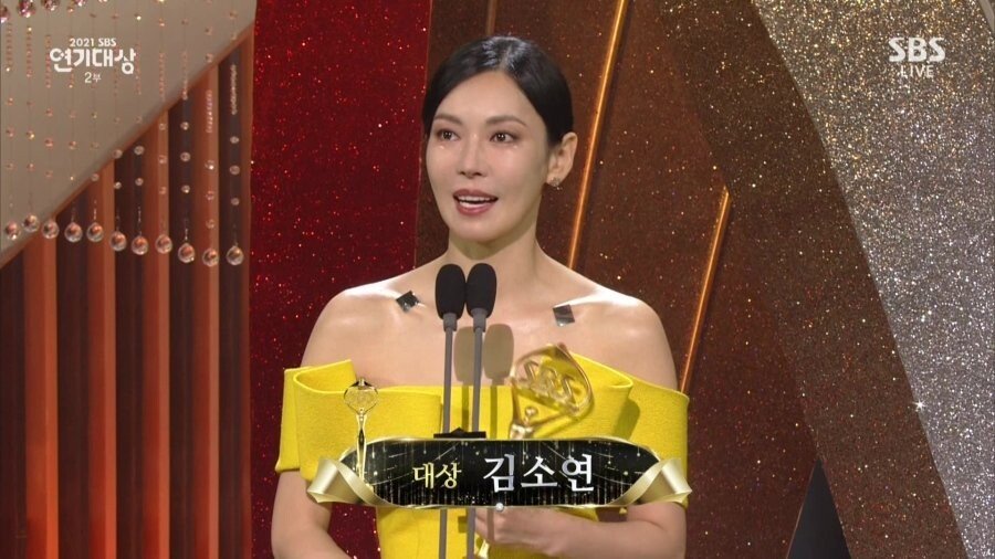  김소연, 2021 sbs 연기대상