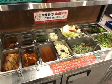 미생고기 이미지