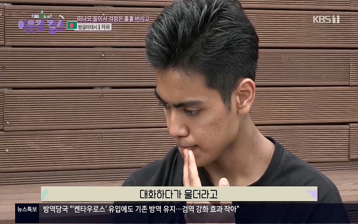 이웃집 찰스.E351.220824p.H264-F1RST.mp4_20220824_184253.330.jpg