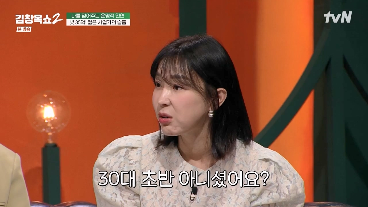 김창옥 쇼 2.E04.240230p-NEXT.mp4_20240301_185353.375.jpg