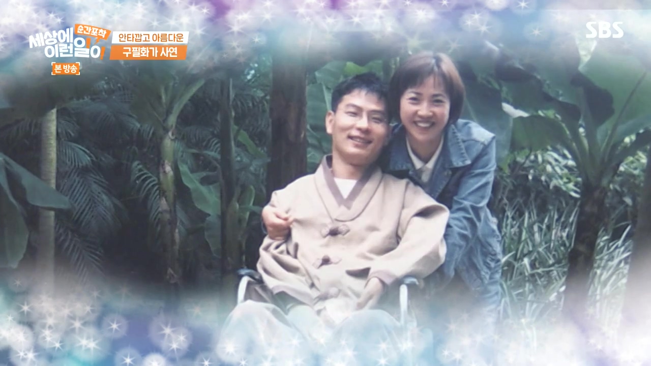순간포착 세상에 이런일이.E1252.231112p-NEXT.mp4_20231112_165925.347.jpg