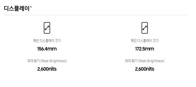 갤럭시 S25 울트라 사전예약