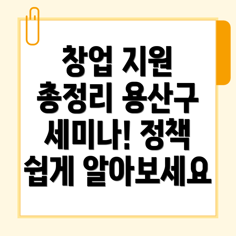 창업지원 프로그램
