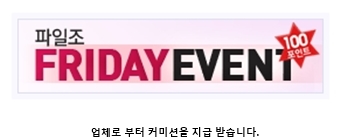 양고기 종류 파일조무료 쿠폰 10