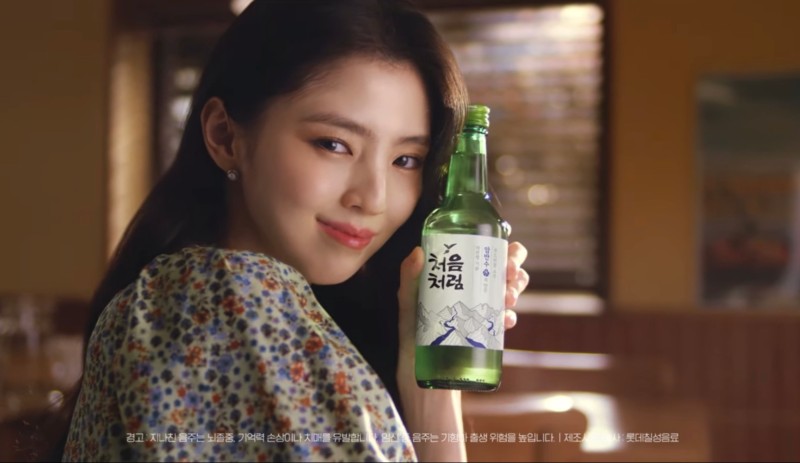 한소희 처음처럼 원피스 정보 2