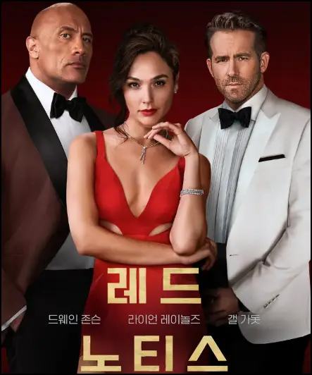 넷플릭스 순위