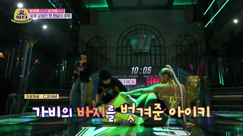 아이키가 세보이고 싶어서 했던 행동 | 인스티즈